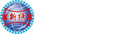 新乡市新绣防水材料有限公司